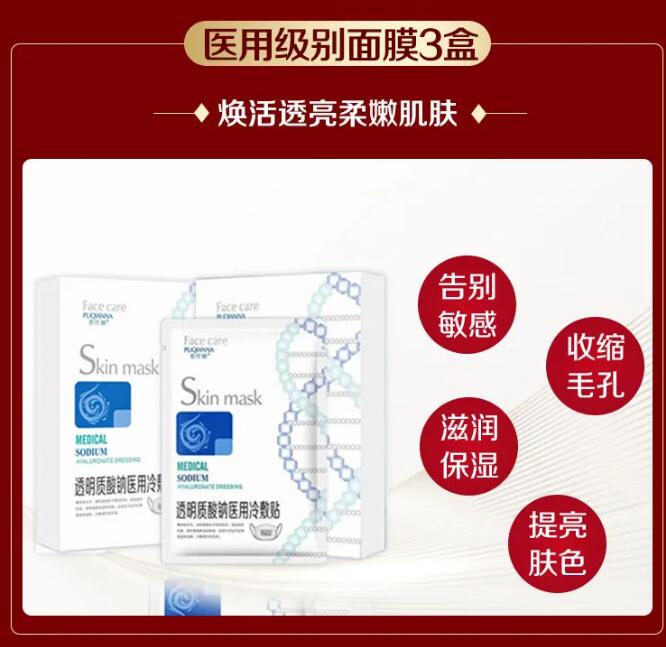 广州美恩整形25周年庆(9月1日—9月30日)