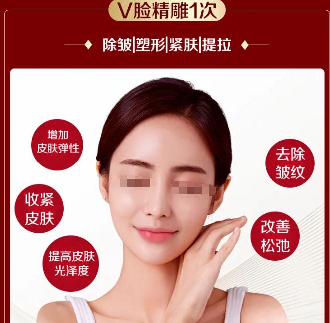 广州美恩整形25周年庆(9月1日—9月30日)