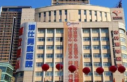 辽宁前五名的整形医院，到底哪家更有特色？