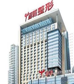 长沙亚韩整形隆鼻怎么样？2020热门项目价格表曝光