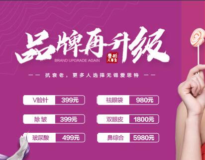 无锡爱思特高频彩开奖导航双节来袭