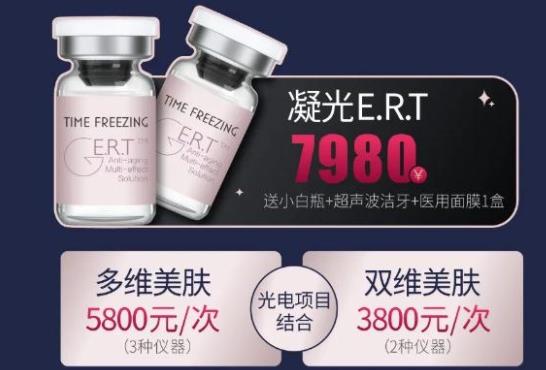 广东佛山华美高频彩开奖导航伊肤泉面部抗衰奢宠沙龙会来啦