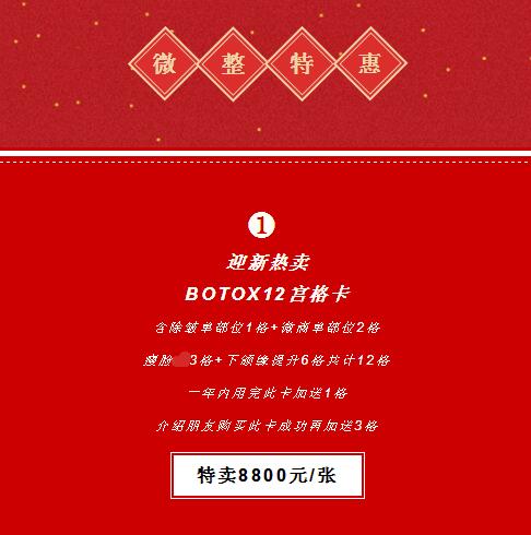 深圳阳光整形美容2021