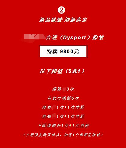 深圳阳光整形美容2021
