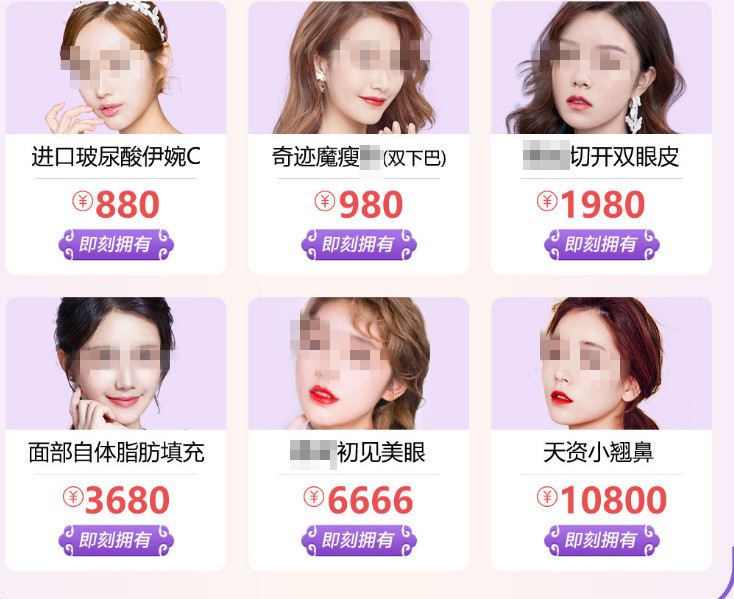 贵阳美莱一月整形优惠来袭,各种整形优惠等着你!