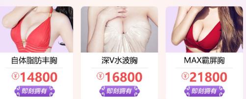 贵阳美莱一月整形优惠来袭,各种整形优惠等着你!