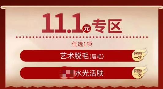 ˹˫ʮһ11.1Ԫ