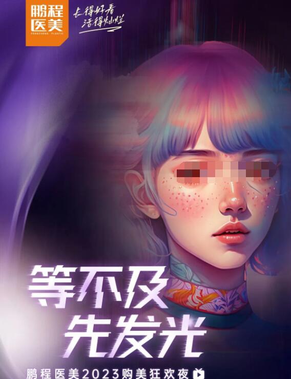 [ART_TITLE]