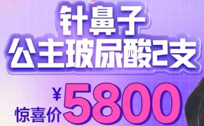 ӿ£ɶͭȸ̨ζ¡ֻ5999Ԫ