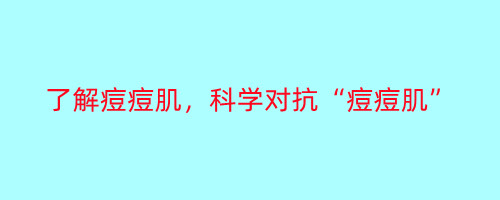 [ART_TITLE]