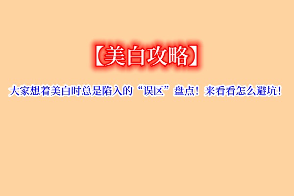[ART_TITLE]