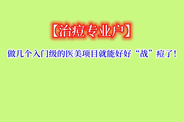[ART_TITLE]