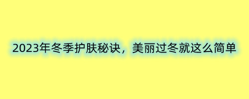 [ART_TITLE]