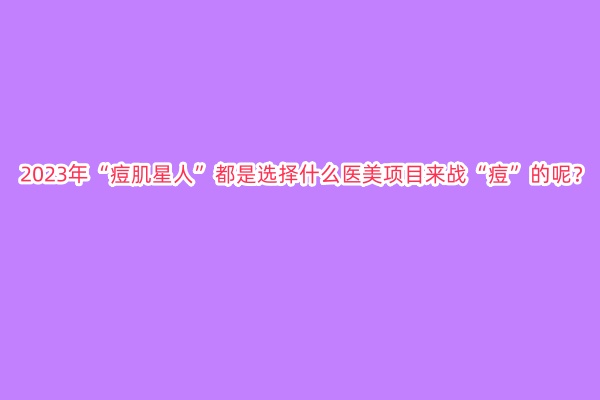 [ART_TITLE]