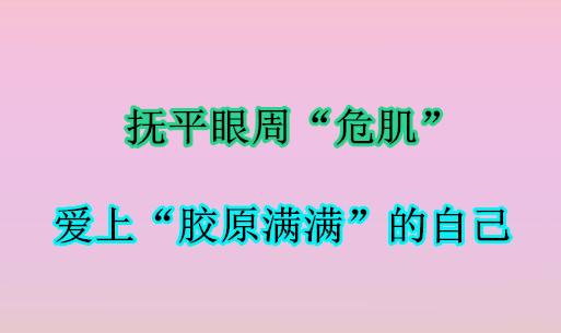 [ART_TITLE]