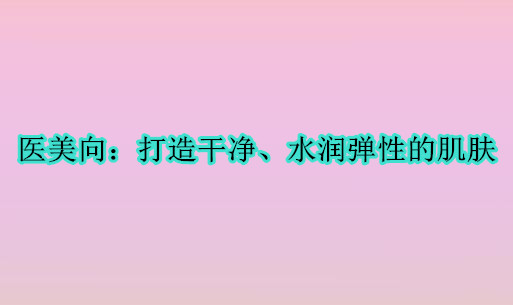 [ART_TITLE]