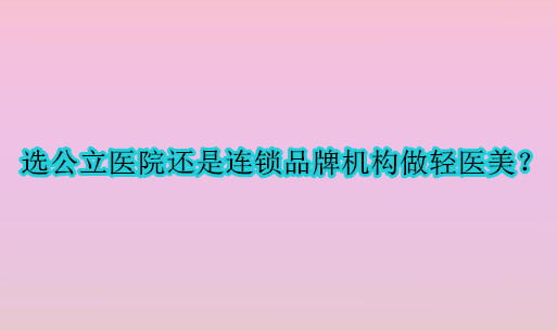 [ART_TITLE]