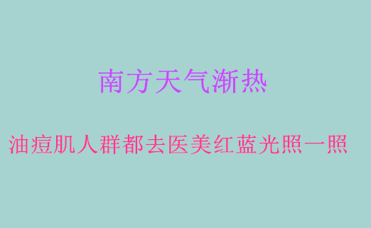 [ART_TITLE]