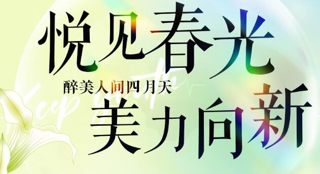 [ART_TITLE]