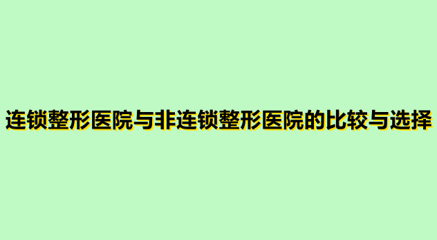 [ART_TITLE]