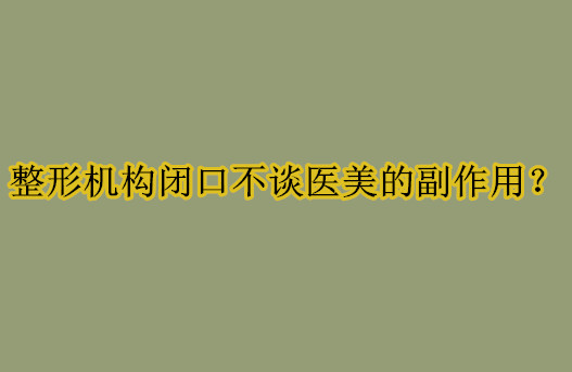 [ART_TITLE]