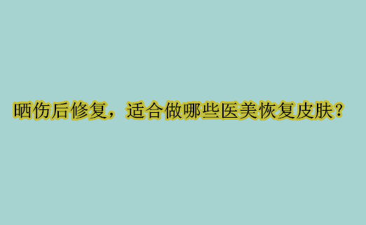 [ART_TITLE]