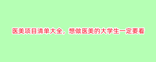 [ART_TITLE]