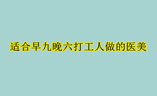 [ART_TITLE]