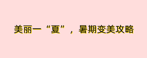 [ART_TITLE]