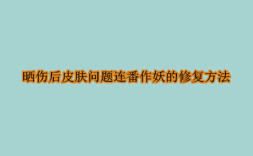 [ART_TITLE]