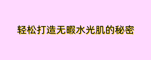 [ART_TITLE]