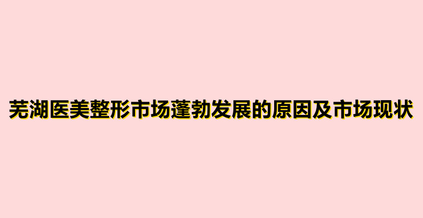 [ART_TITLE]