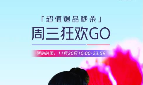 重庆华美整形周三限时狂欢GO，超值爆品限时秒