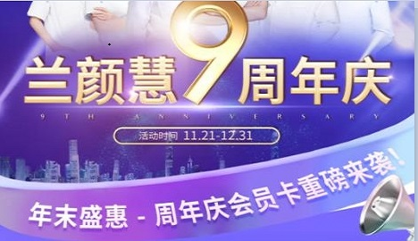 郑州东方双旦跨年盛典 1折抄底限时特惠