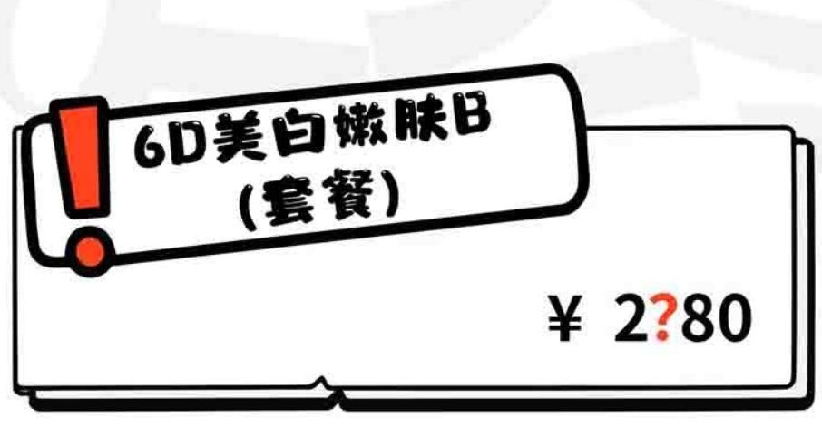 广东韩妃过年倒计时 年前变美冲刺指南