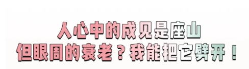 云南吴氏嘉美活动来啦 美丽特惠惊喜多多