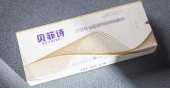 貝菲詩注射用交聯(lián)透明質(zhì)酸鈉凝膠