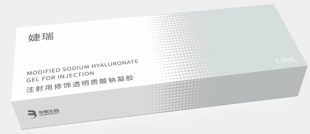 婕瑞玻尿酸