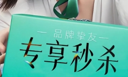 重慶軍美醫(yī)院4月優(yōu)惠 全場低至99元起快來搶購
