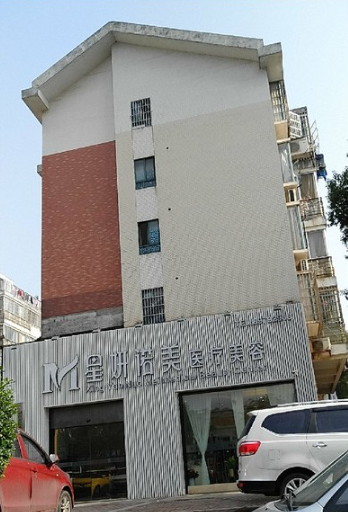 長(zhǎng)沙諾美醫(yī)療美容門(mén)診部