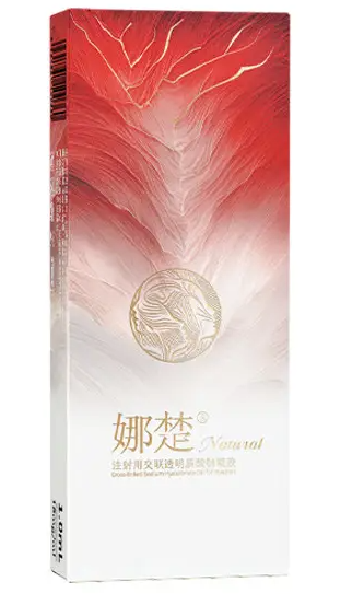 紅娜楚單相玻尿酸