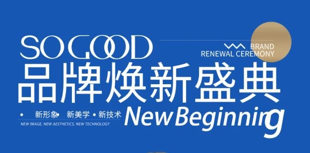 佛山曙光金子整形5月品牌煥新盛典，1000+爆品低至51元