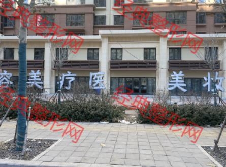 唐山妆美科技服务有限公司