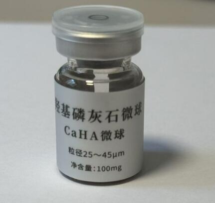 羟基磷灰石