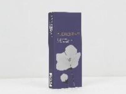 赫萊麗玻尿酸