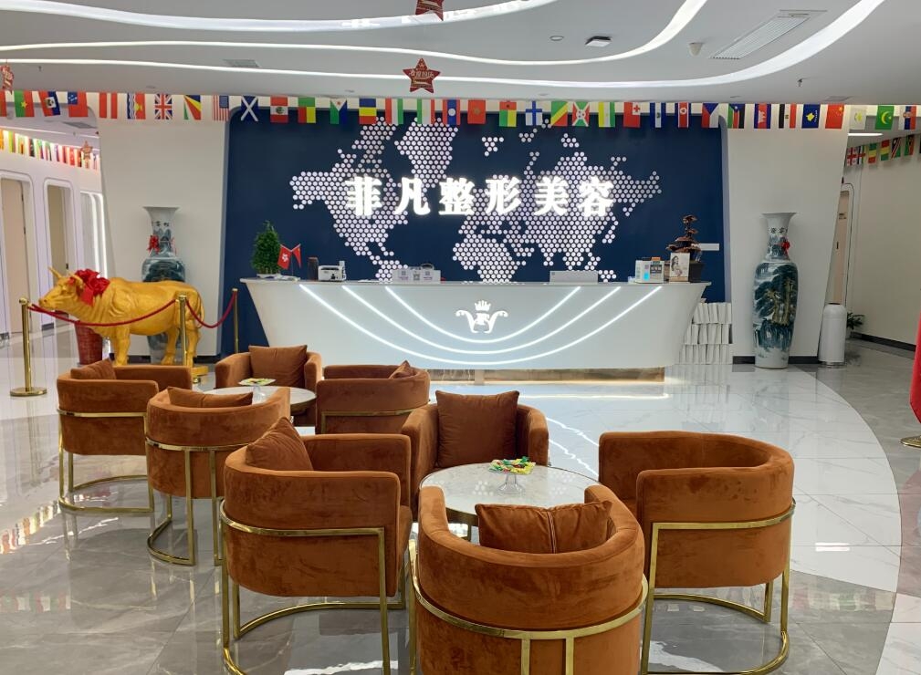 厦门美善福源医疗美容诊所有限公司