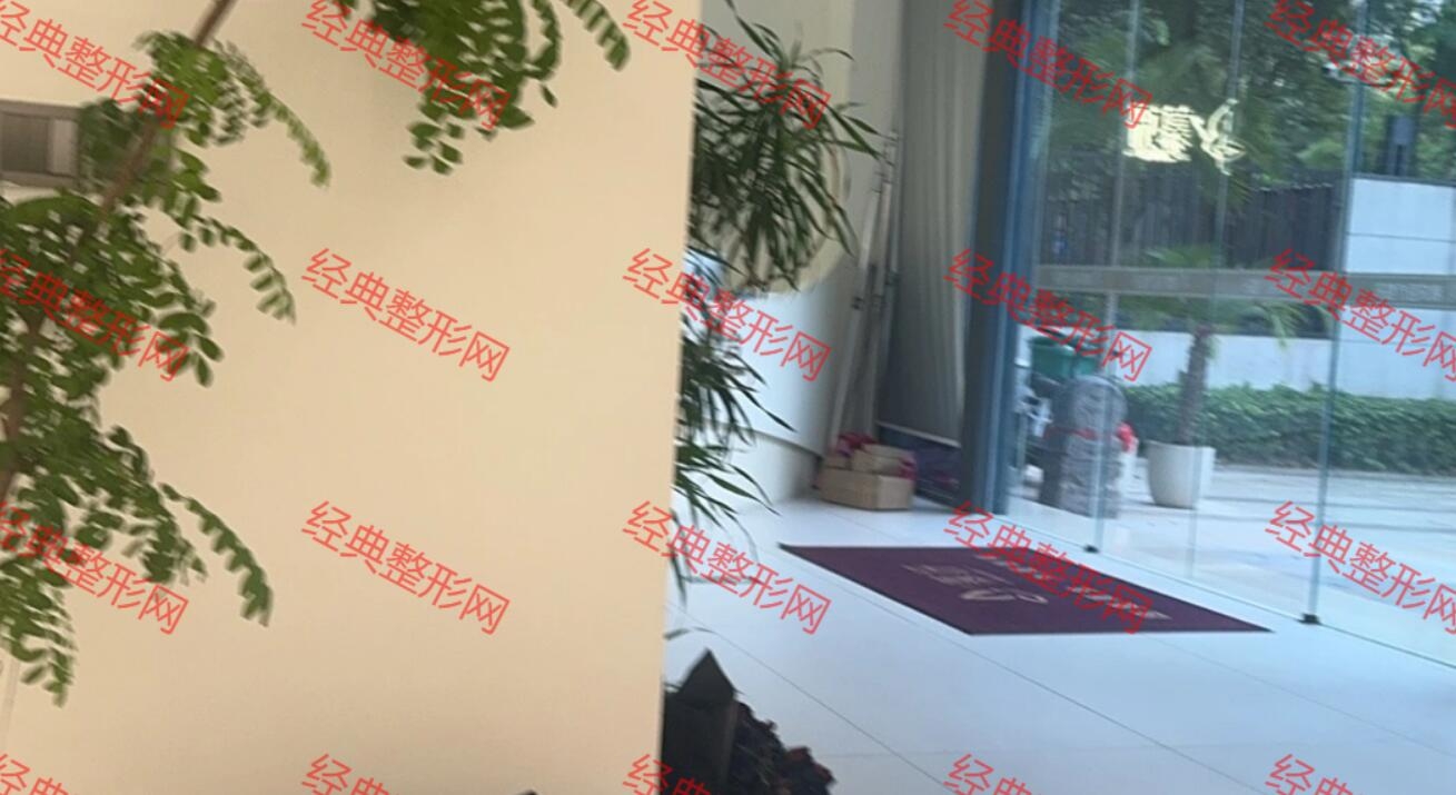 龙港慕妍医疗美容诊所
