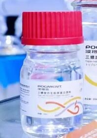 三螺旋仿生胶原蛋白