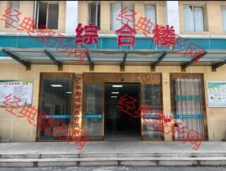 襄阳媛颂医疗美容有限公司