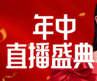 广东美恩医院6月优惠 6重好礼全科爆品等你